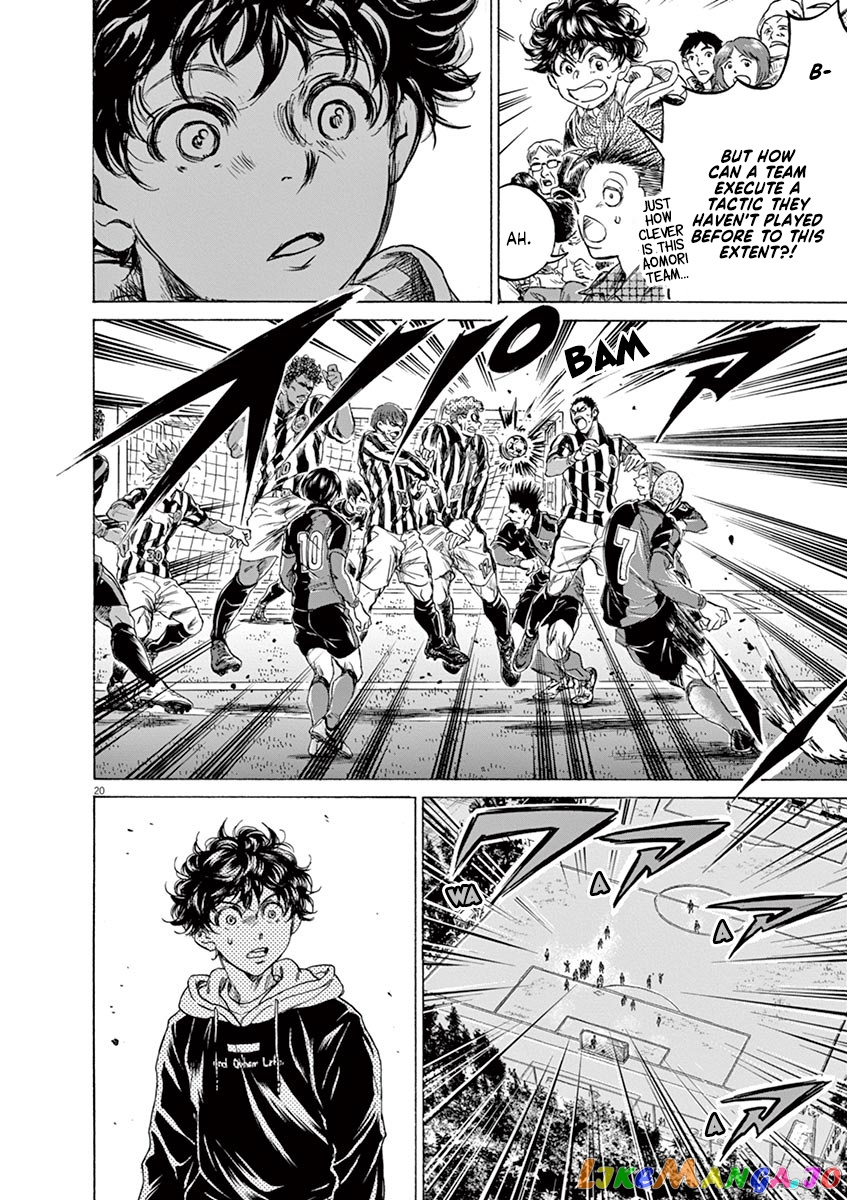 Ao Ashi, Chapter 224 image 21
